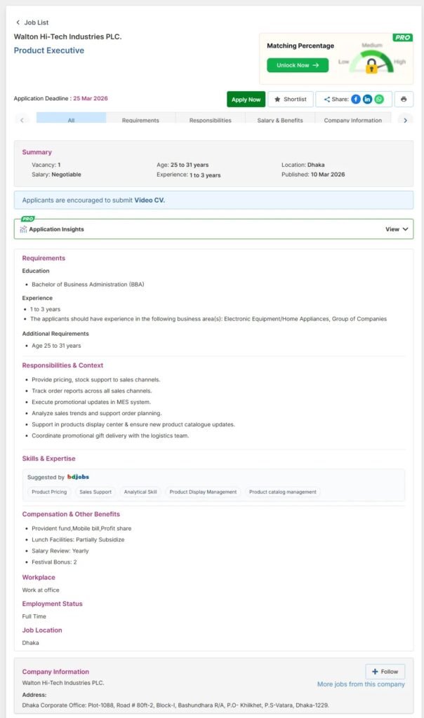 Walton Job Circular 2026