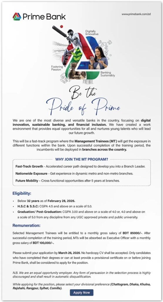 Prime Bank Job Circular 2026