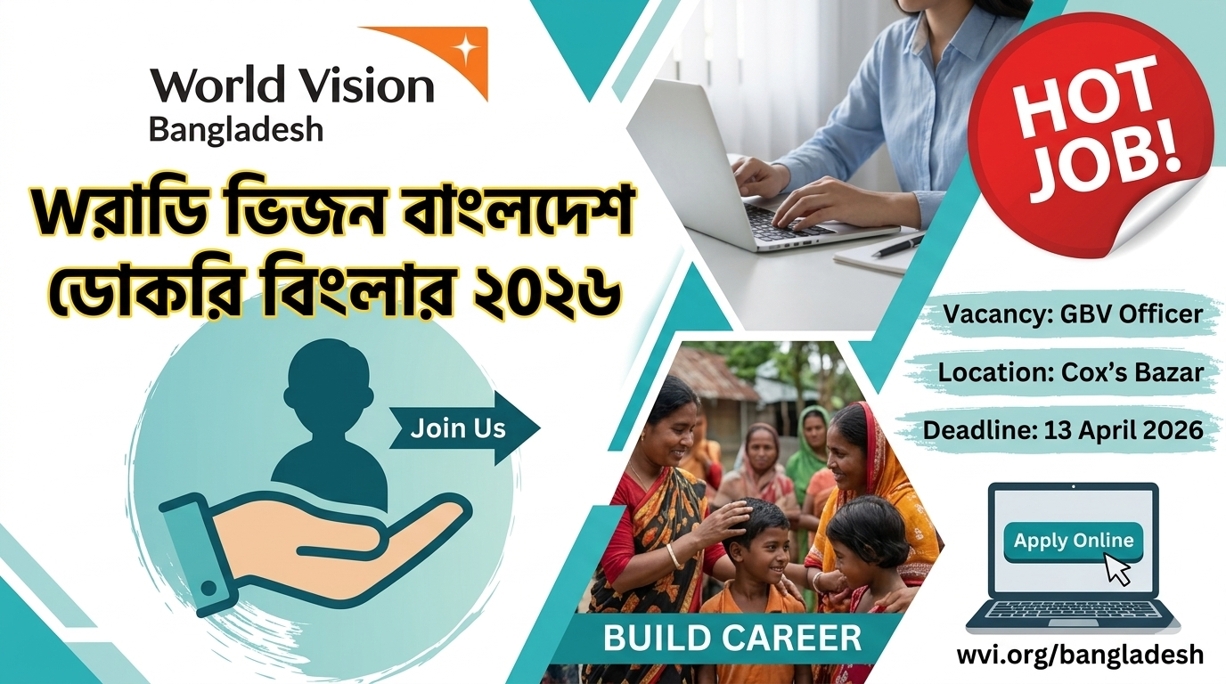 World Vision Job Circular 2026