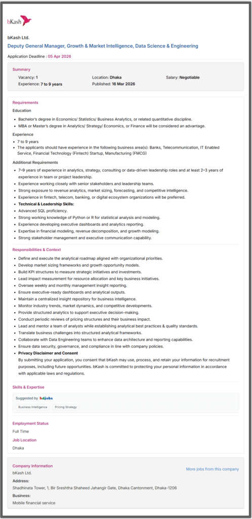 বিকাশ লিমিটেড নিয়োগ বিজ্ঞপ্তি ২০২৬ (bKash Job Circular 2026)
