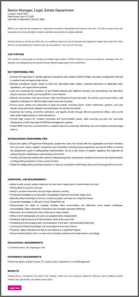 ব্র্যাক এনজিও নিয়োগ বিজ্ঞপ্তি ২০২৬