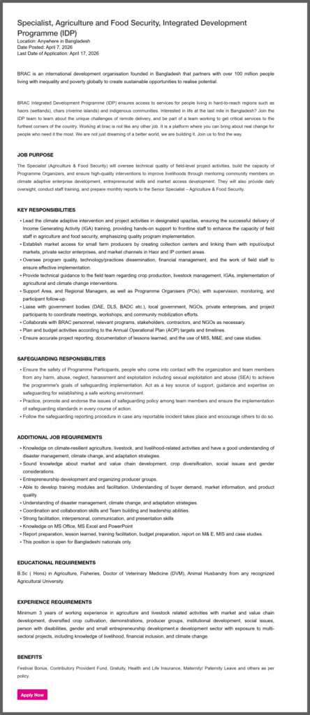 ব্র্যাক এনজিও নিয়োগ বিজ্ঞপ্তি ২০২৬