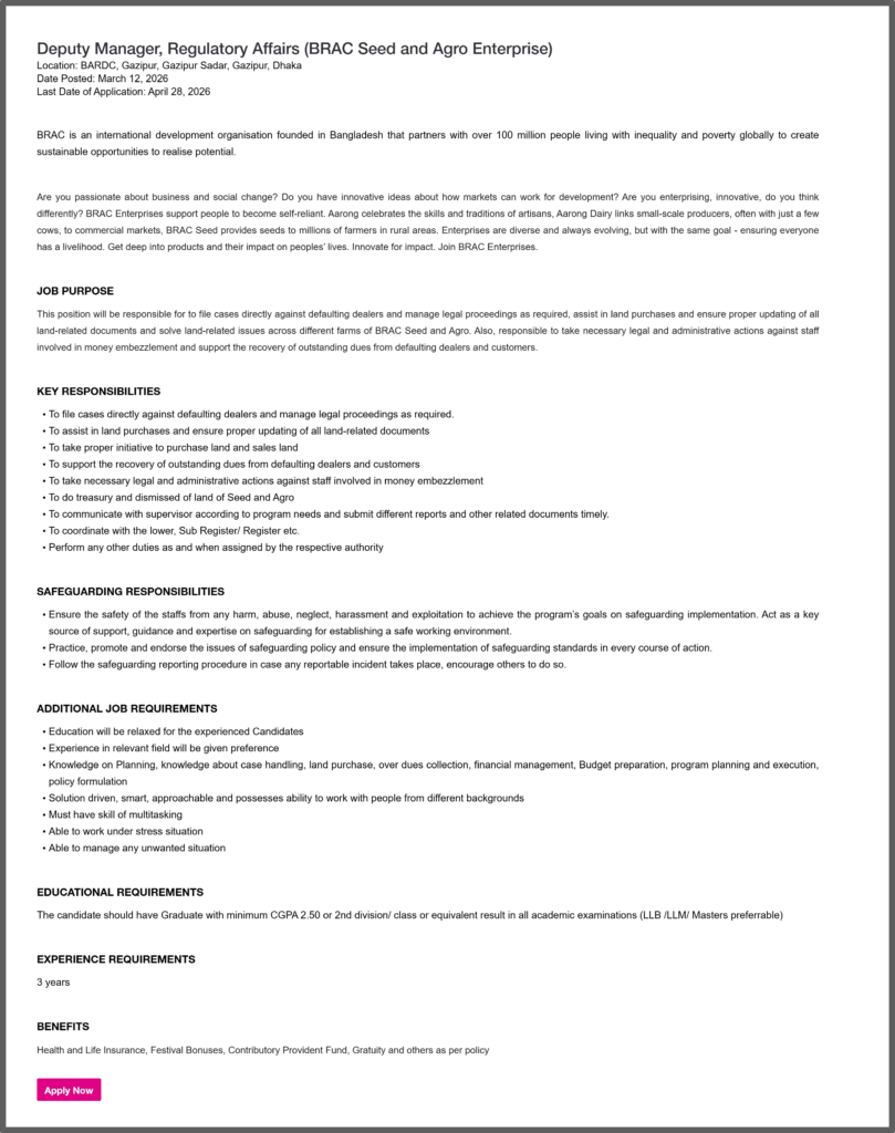 ব্র্যাক এনজিও নিয়োগ বিজ্ঞপ্তি ২০২৬