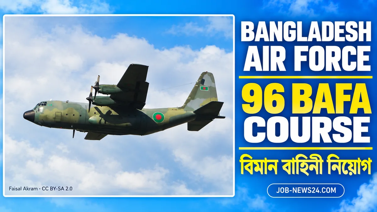 96 BAFA — বিমান বাহিনী নিয়োগ ২০২৬ — Bangladesh Air Force C-130B, 2012