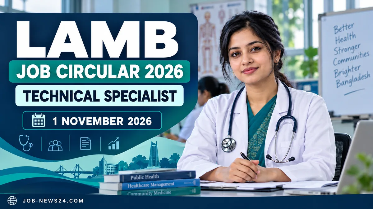 LAMB Technical Specialist নিয়োগ 2026: প্রতীকী নারী চিকিৎসক
